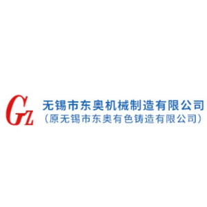 Wuxi Dongao Machinery Manufacturing Co., Ltd. Logo